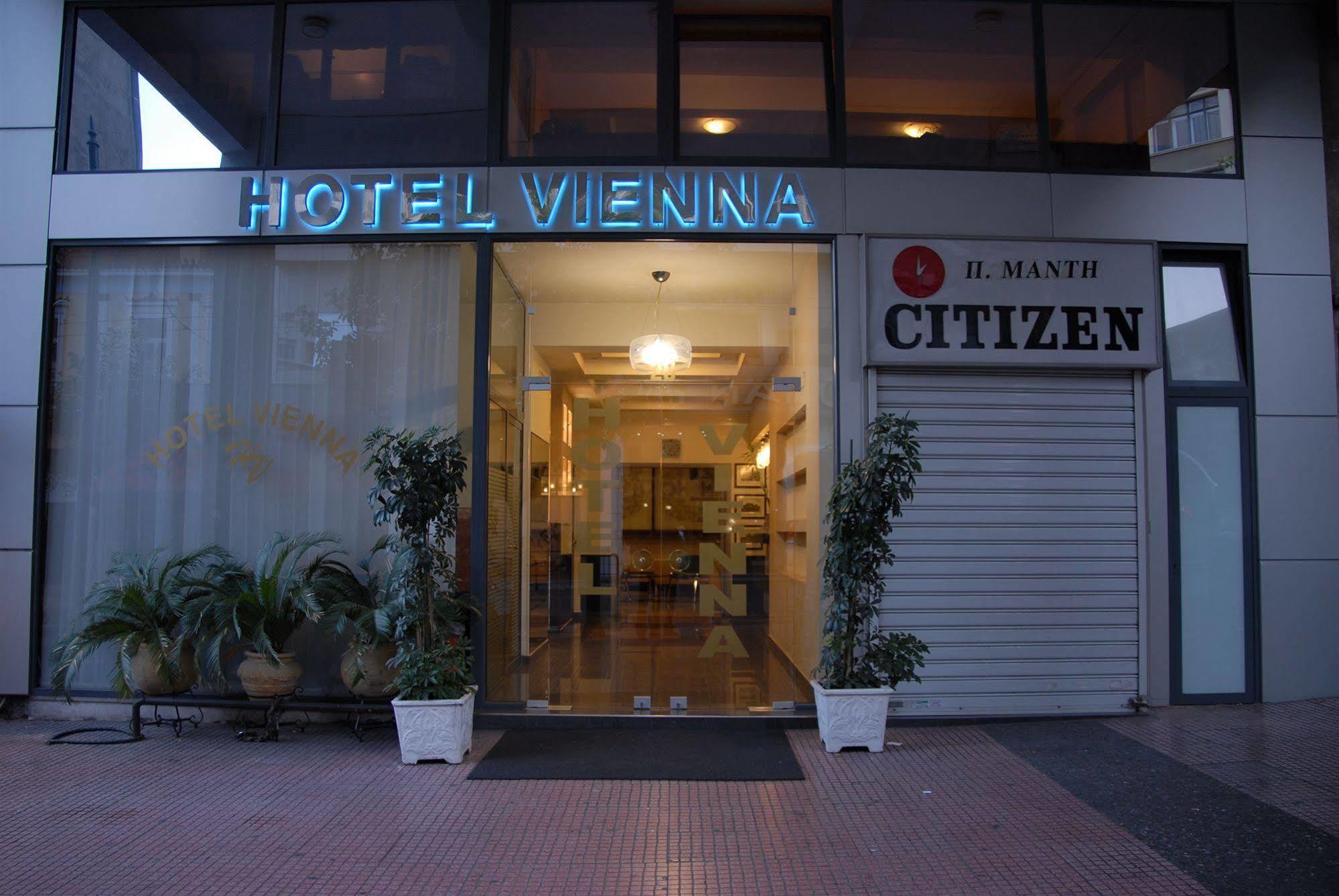 เวียนน่า โฮเต็ล Hotel เอเธนส์ ภายนอก รูปภาพ